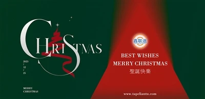 Liantu souhaite à tous un joyeux Noël